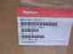 Amc-1a Box Ambien Sensing Thermostat Raychem