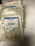 T-4000-611 Johnson Controls Pneumatic Thermostat Conversion Kit