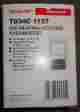T834c 1137 Honeywell Tradeline 24v Heating-cooling Thermostat New